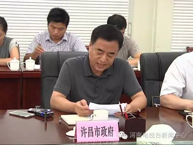 许昌市副市长名单最新概述