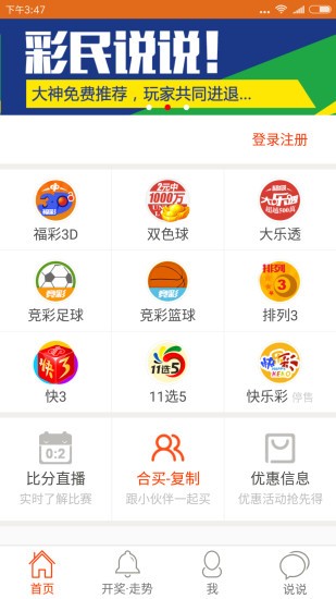 二四六香港管家婆生肖表，最新热门解答落实_app48.86.4