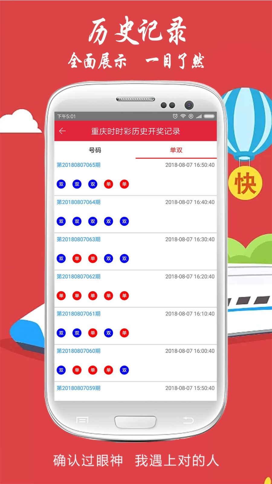 澳门一肖一码一必中一肖同舟前进，最新答案解释落实_app48.86.4