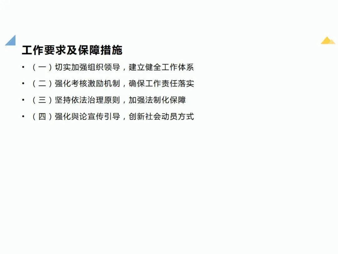 新奥门特免费资料大全凯旋门,涵盖了广泛的解释落实方法_运动版3.3