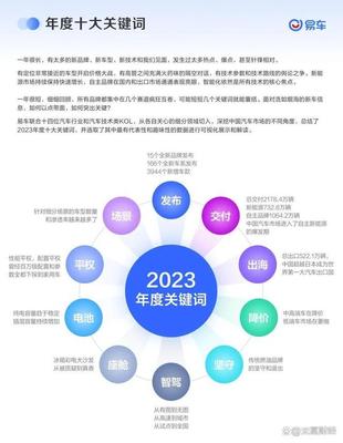 2024新奥免费领取资料,决策资料解释落实_游戏版0.73