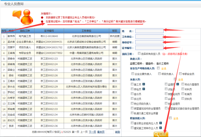 管家婆一肖一马资料大全，最新正品解答落实_V65.9.77