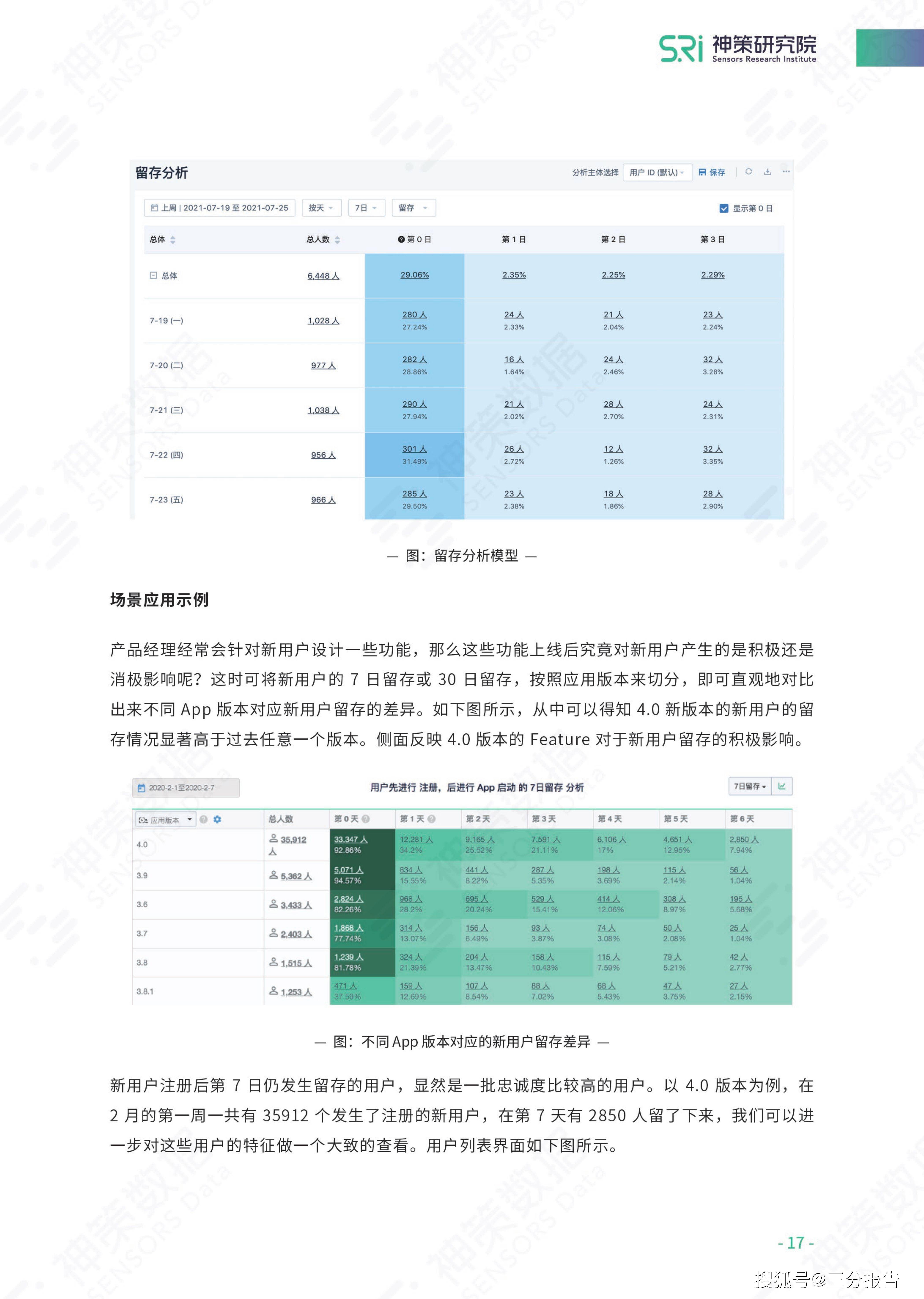 澳门内部最精准免费资料，准确资料解释落实_ios24.48.61