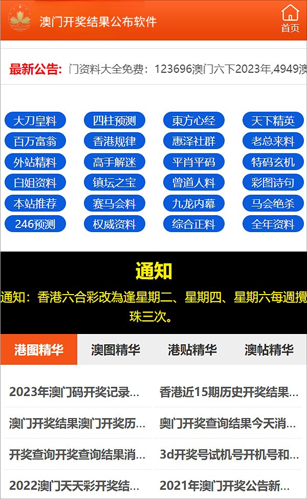 白小姐一肖一码今晚开奖,涵盖了广泛的解释落实方法_潮流版5.976