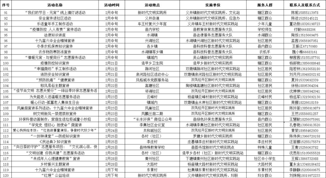 2024年10月22日 第50页