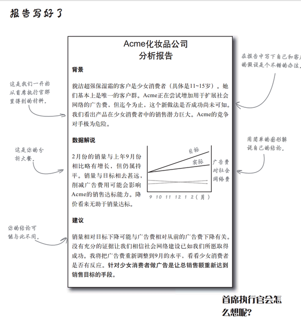 777788888精准新传真，准确资料解释落实_iPad30.58.70