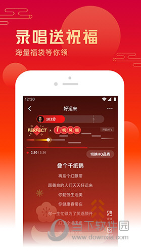 精准一肖100准确精准的含义，全面解答解释落实_ios57.82.50