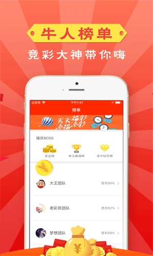 管家婆一码一肖资料大全，效率资料解释落实_ios1.27.41