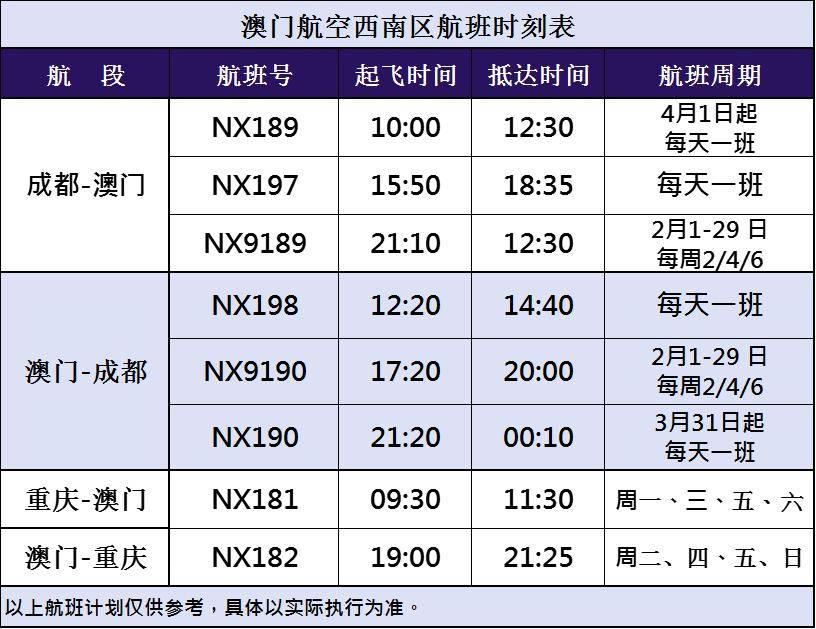 2024年10月 第452页