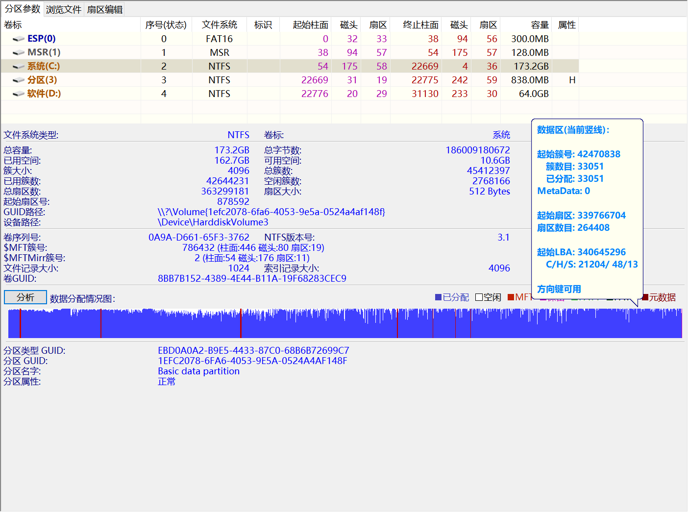 777788888精准新传真，数据资料解释落实_WP55.75.82