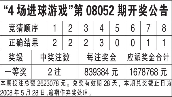 2024年10月22日 第42页