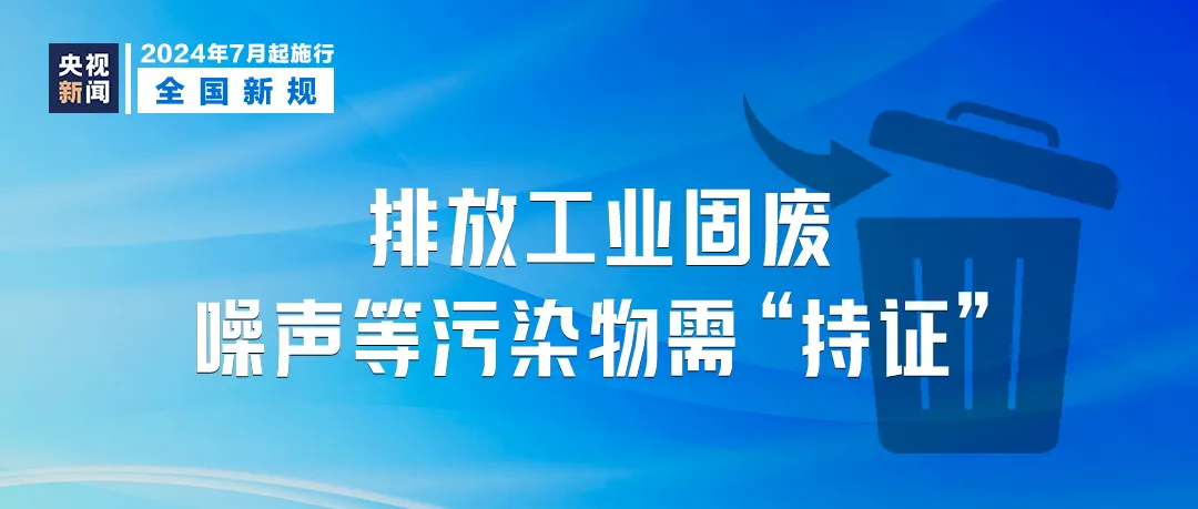 2024年10月22日 第40页