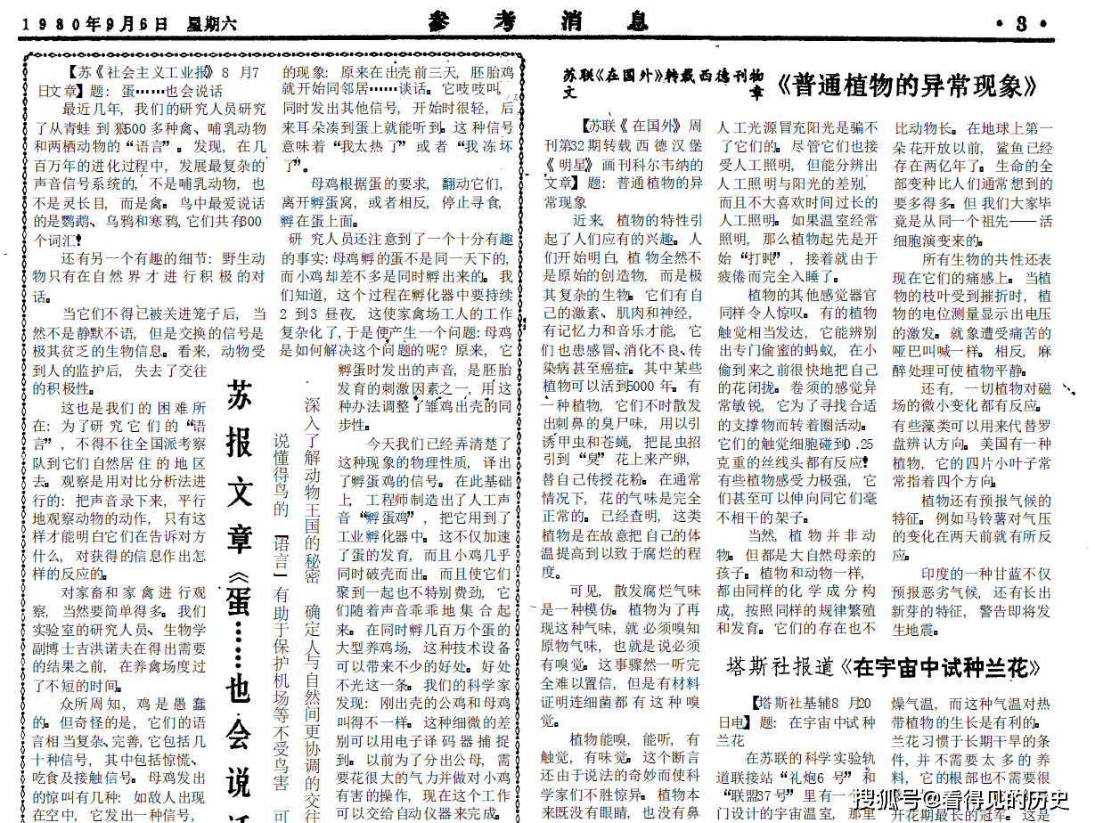 2024新澳精准资料免费，时代资料解释落实_战略版46.9.65