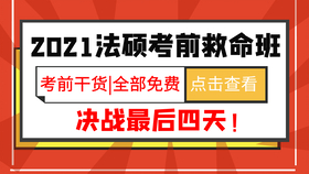 2024年10月22日 第26页