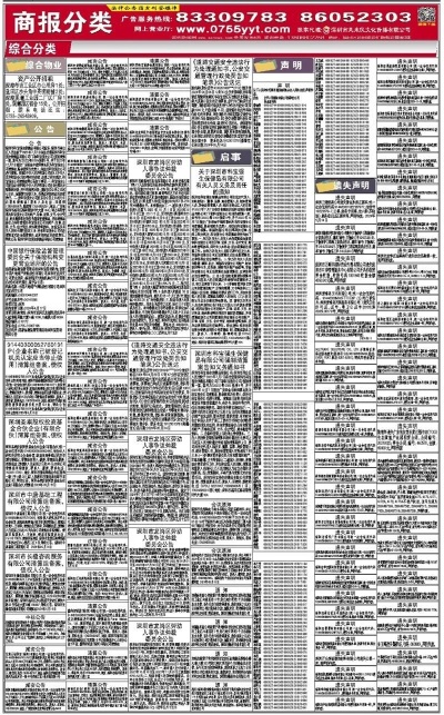 香港新澳精准资料免费提供，数据资料解释落实_iShop74.13.43