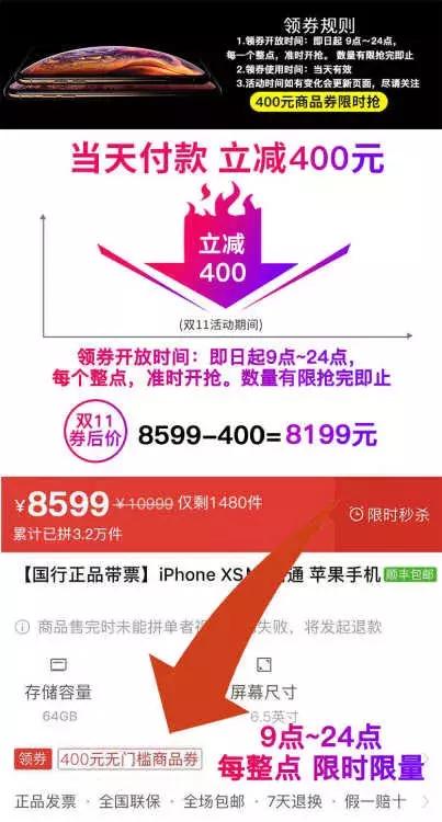 管家婆一奖一特一中，最新正品解答落实_iPhone38.45.91