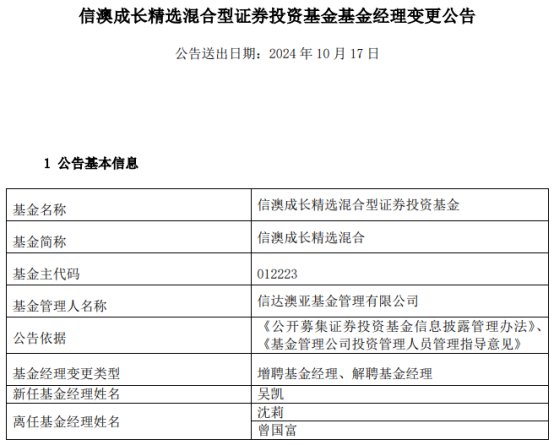 新澳内部资料精准一码，效率资料解释落实_The47.5.60