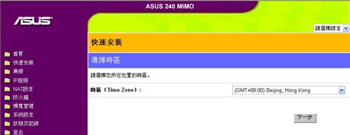 澳门王中王100%期期准确,全局性策略实施协调_理财版1.566