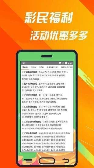 2024新澳门正版免费资料车，全面解答解释落实_app11.17.34