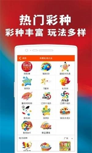 管家婆一码一肖100资料,综合性计划落实评估_ios8.746