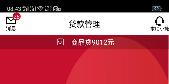 新澳门今晚开特马开奖，最新正品解答落实_ios17.74.66