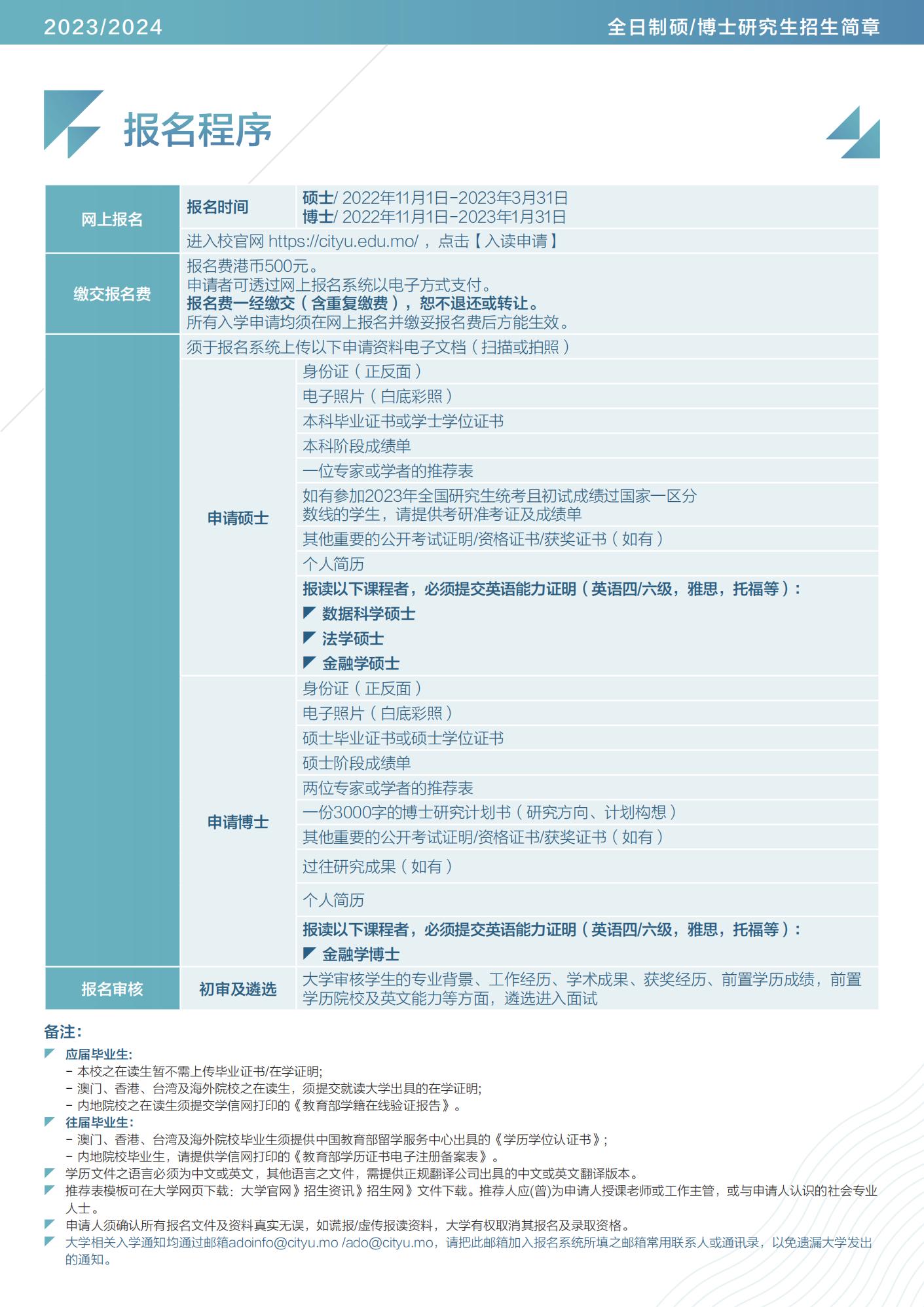 2024澳门天天彩免费,精准分析实施步骤_AR版2.998