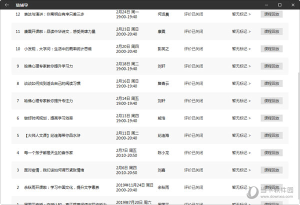 2024年新澳门天天彩开彩结果，最新答案解释落实_GM版29.17.14