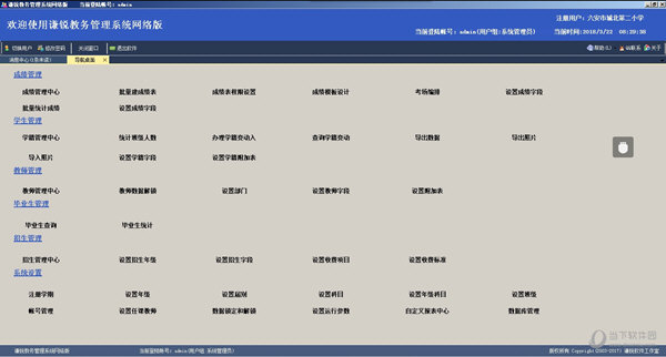 联系我们 第48页