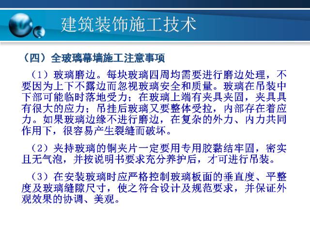 新澳天天开奖资料大全三中三香港,标准化实施程序解析_高级版5.679