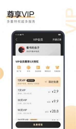 新澳门今晚开特马开奖，准确资料解释落实_VIP18.4.16