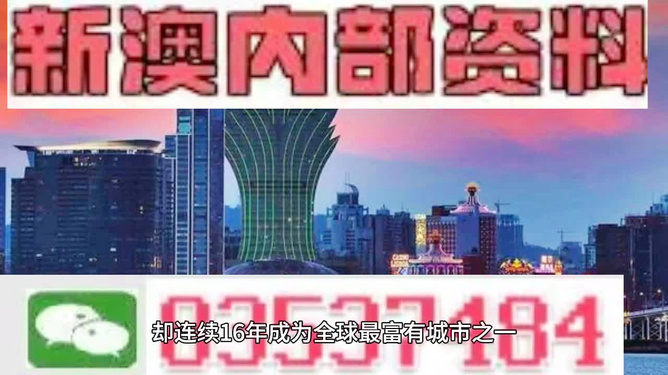 2024年新澳门免费资料,经典解释落实_终极版9.424