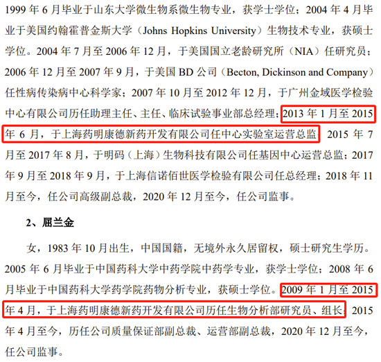 澳门一码一肖一待一中四不像,先进技术执行分析_潮流版8.611