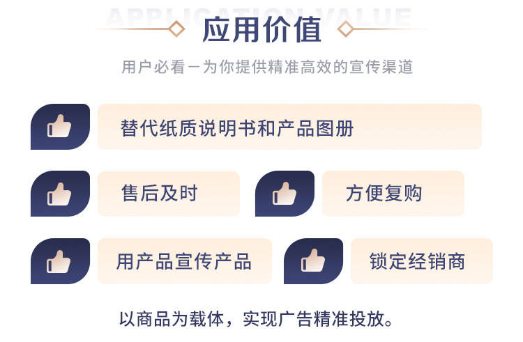 管家婆一码一肖资料大全四柱预测,战略性实施方案优化_视频版7.082