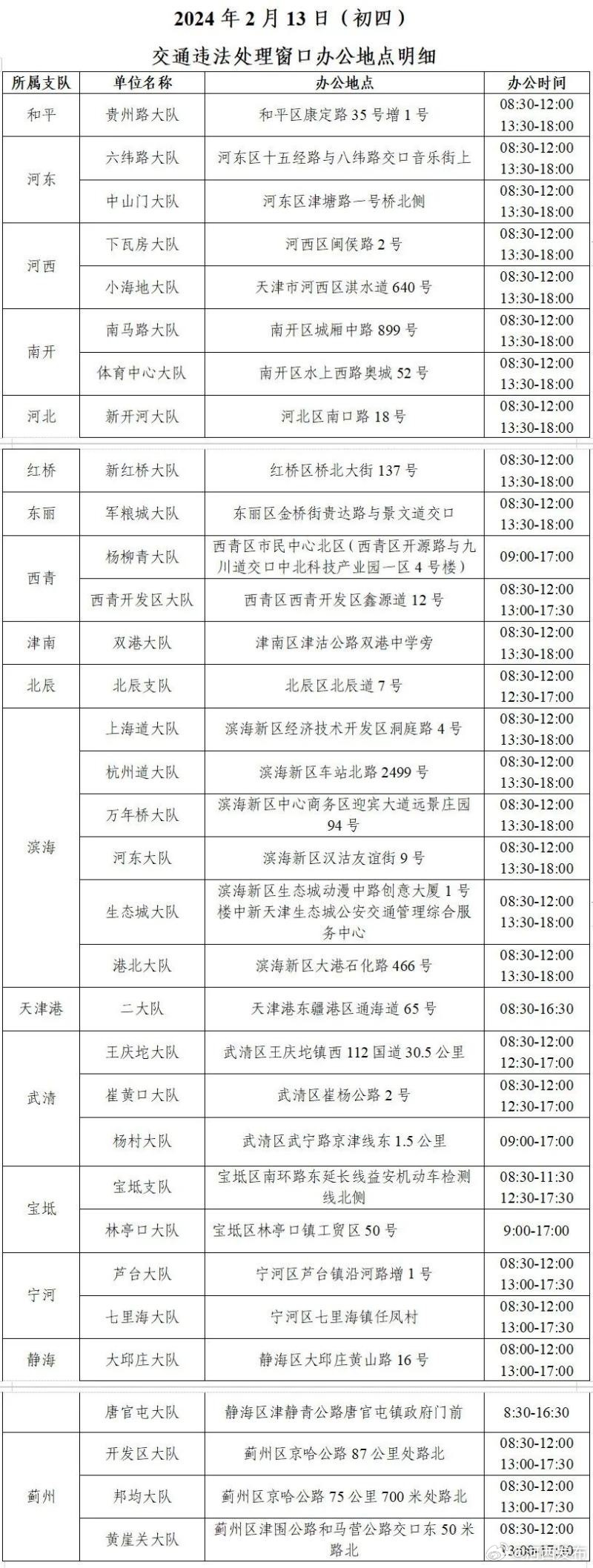 澳门码鞋一肖一码,结构化推进计划评估_游戏版9.861