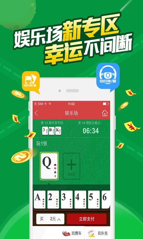 澳门六开彩天天免费资讯统计,重要性解释落实方法_ios0.379