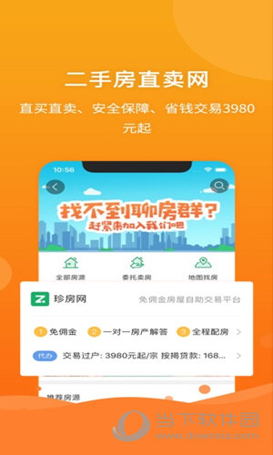 管家婆一肖一马资料大全，最新核心解答落实_ios24.48.61