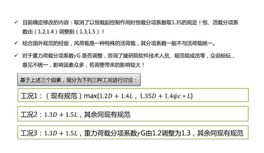 马会传真2024澳门第10期,全面解答解释落实_理财版7.741