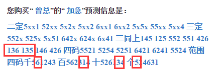 最准一肖一码一一子中特37b，数据资料解释落实_VIP7.25.79