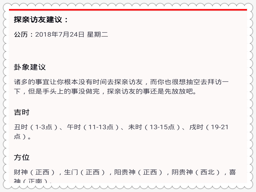 联系我们 第45页