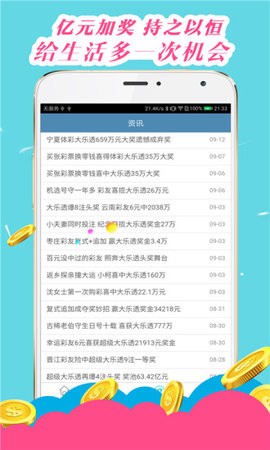 7777788888新版跑狗，数据资料解释落实_iPhone64.25.7