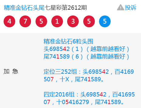 正版马会精选资料大全,精准分析实施步骤_免费版5.837