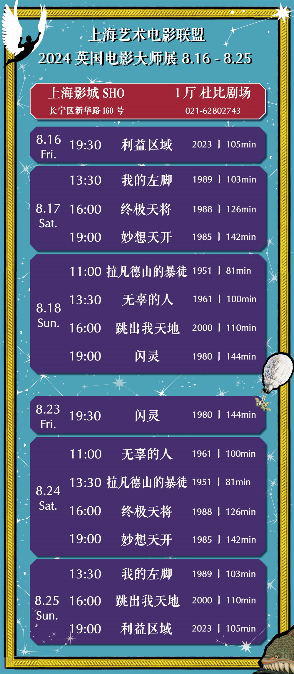 2024天天开好彩大全正版,合理化决策实施评审_影像版4.458