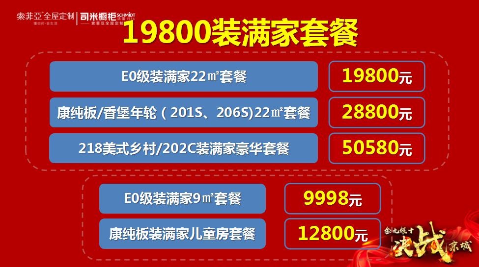 2024年新奥门天天开彩免费资料,科学化方案实施探讨_定制版0.543