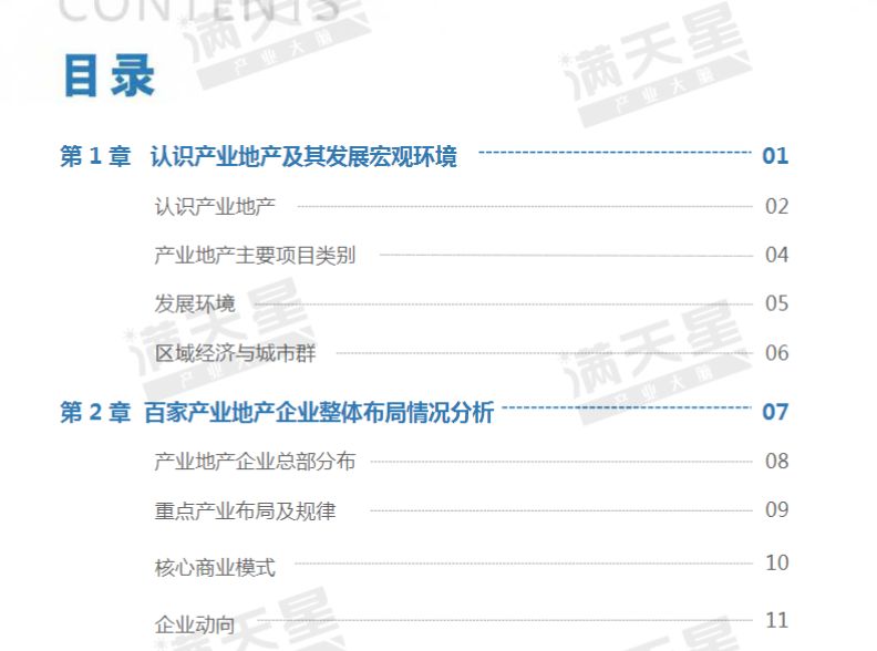 管家婆开奖资料大全,灵活性方案实施评估_网红版5.04