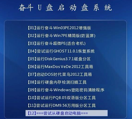 2024新澳门全年九肖资料，全面解答解释落实_战略版38.9.36