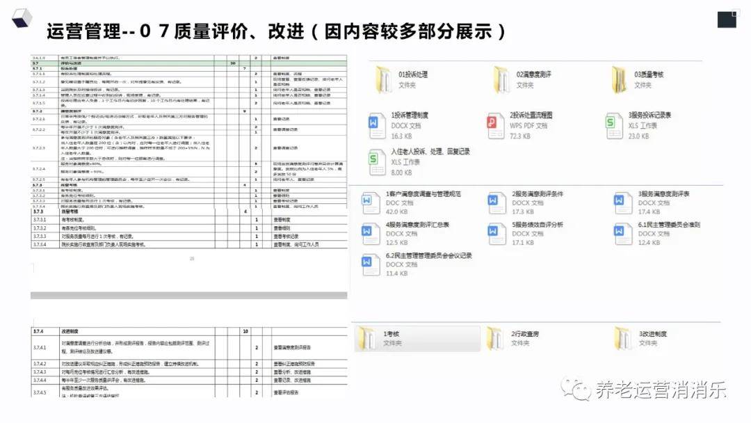 新闻资讯 第44页