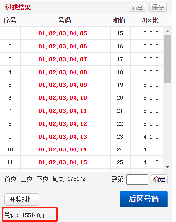 ww4949王中王2024年,正确解答落实_开发版2.387