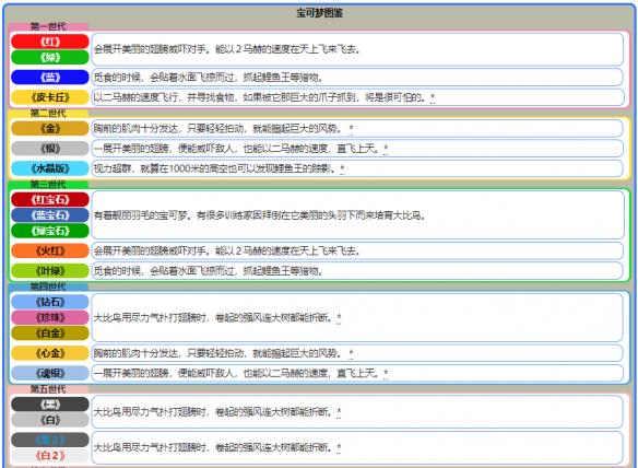 正版资料免费资料大全十点半，效率资料解释落实_The60.14.65