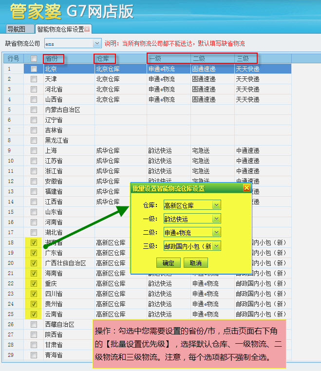 管家婆天天好资料大全,结构化推进计划评估_运动版5.042