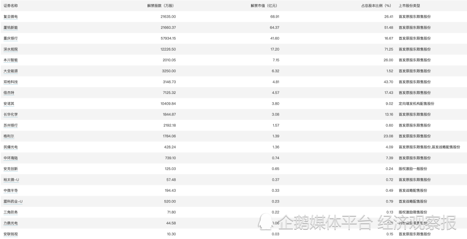 澳门六开奖结果2024开奖今晚,多元化方案执行策略_进阶版8.883